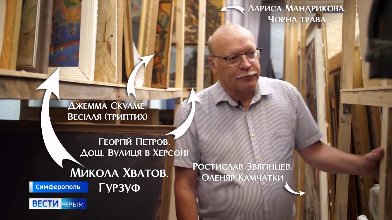 Херсонський художній музей ідентифікував 111 викрадених росіянами картин