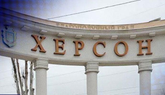 За сотні метрів від російських окупантів: як живе херсонський мікрорайон Острів