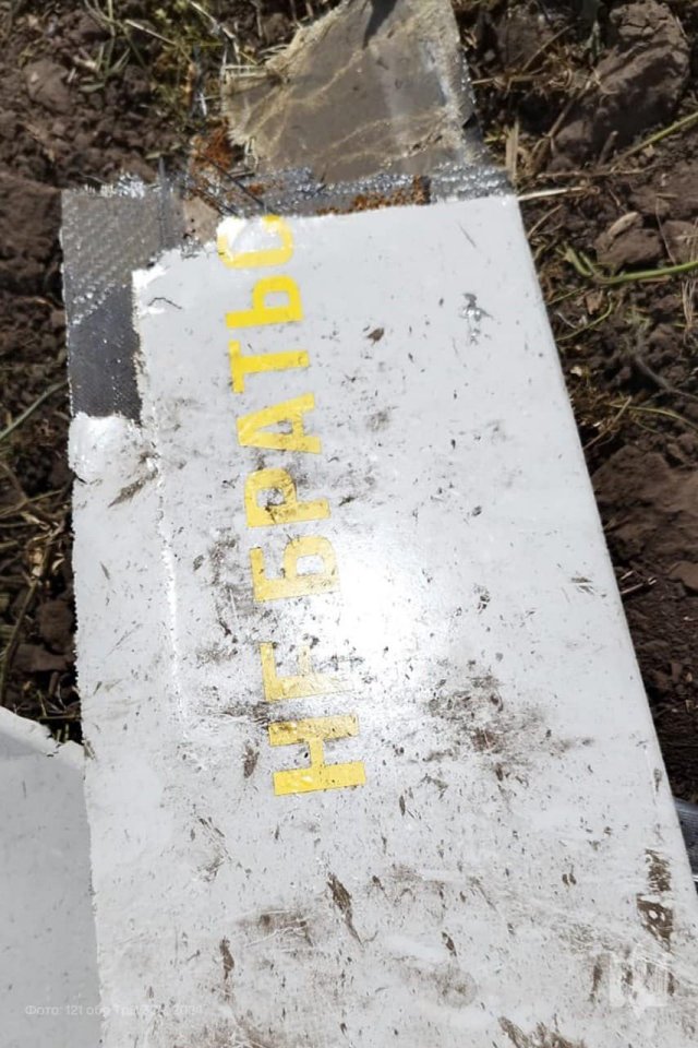 Черговий «Шахед» ліквідовано на Херсонщині