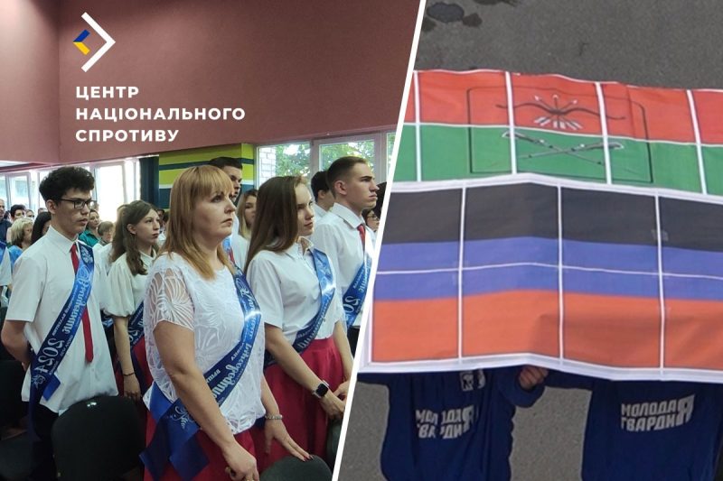 Окупанти примушують школярів з ТОТ до участі у пропагандистському флешмобі