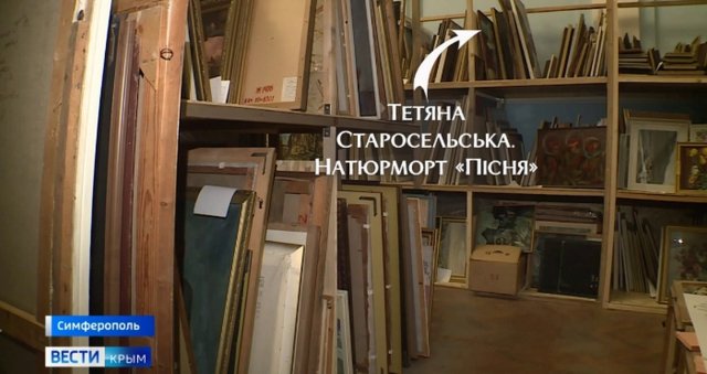 Херсон: музейники ідентифікували вкрадену окупантами картину Тетяни Старосельської