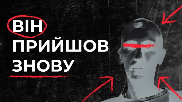Журналісти ідентифікували двох російських військових, які причетні до зґвалтування жінок під час окупації
