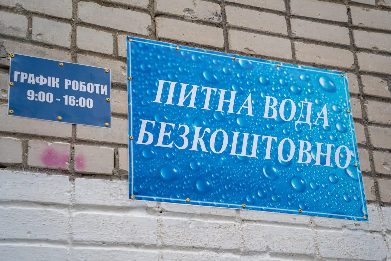 На Острові в Херсоні відкрили вже другий пункт роздачі питної води
