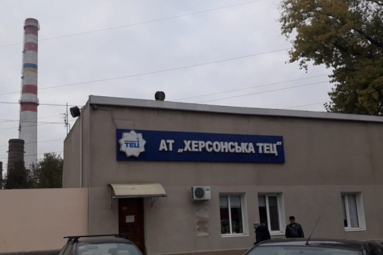 Уряд доручив Нафтогазу придбати додаткові акції Херсонської ТЕЦ