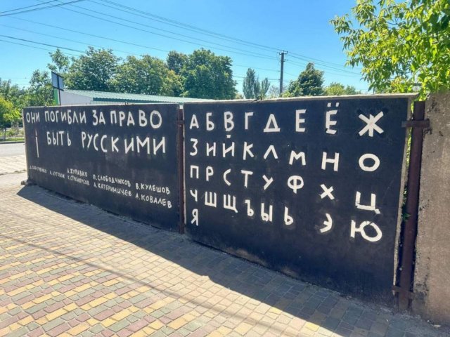 В окупантів на Херсонщині навіть з поезією не заладилось