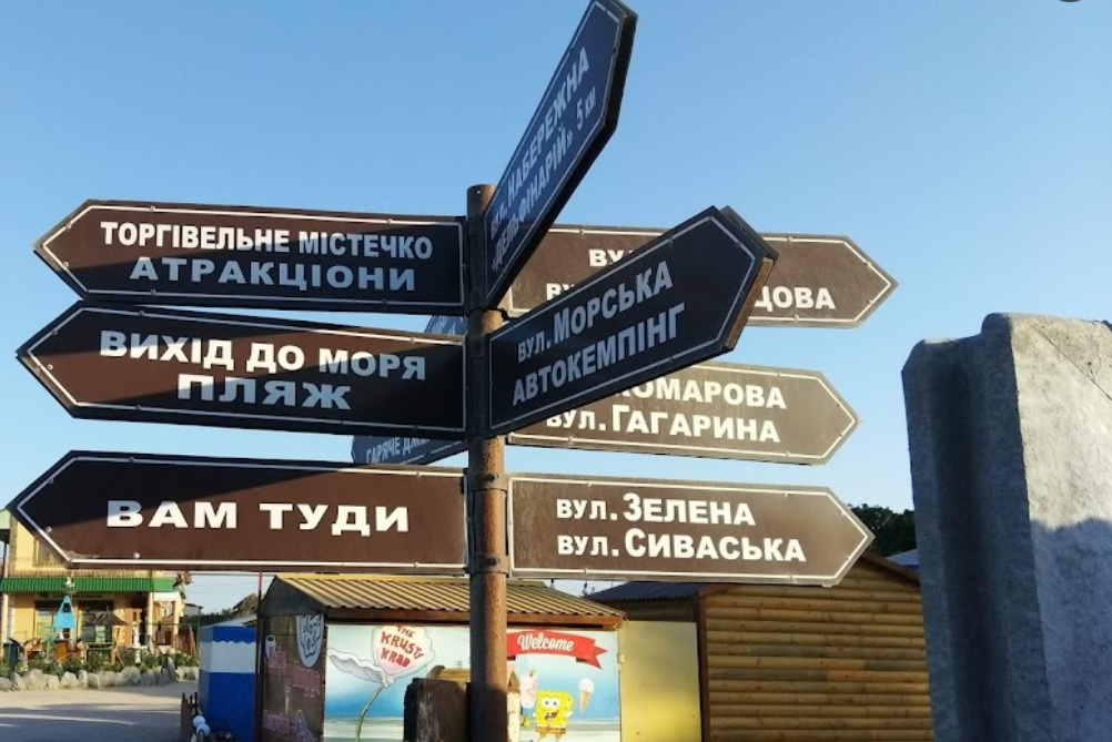 «Все вирішує міністр». На Херсонщині окупанти віджимають житло навіть попри надані документи про право власності