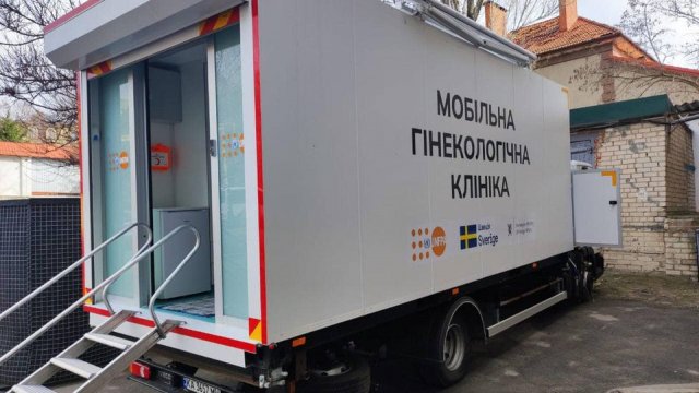 На базі однієї з херсонських лікарень працює мобільна гінекологічна клініка
