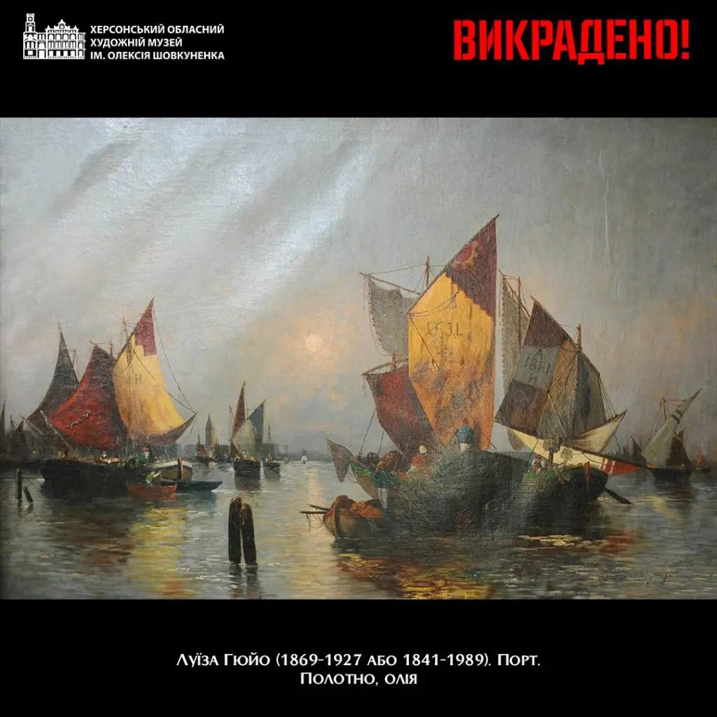 Під час окупації Херсона з музею викрадено картину відомої французької художниці Луїзи Гюйо