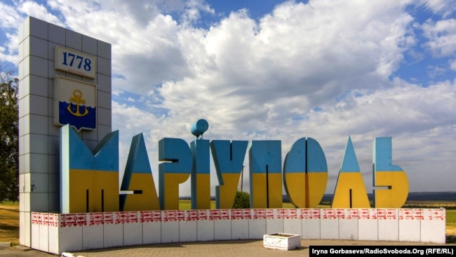 Такою була стела на в'їзді до Маріуполя до початку повномасштабного вторгненні РФ в Україну