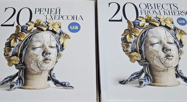Музей Спротиву: як звичайні речі стали символами боротьби херсонців
