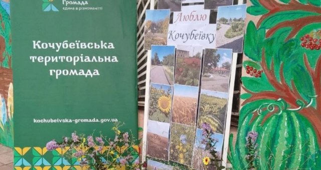 Під час благодійного ярмарку у Кочубеївці зібрали понад 40 тисяч гривень на підтримку ЗСУ