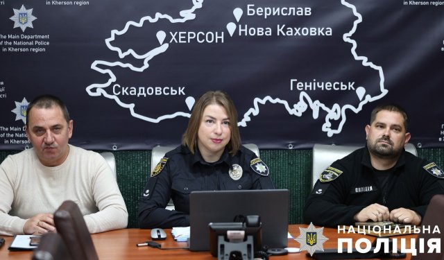 В Херсоні поліцейські провели круглий стіл із питань запобігання та протидії корупції