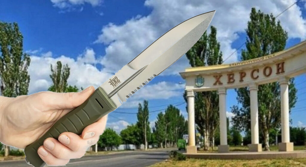 Херсонська влада витратила з бюджету майже 100 тисяч гривень на закупівлю ножів