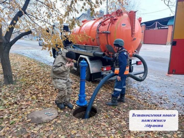 У Херсоні встановили нові пожежні гідранти