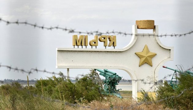 У Криму засудили українця до 17 років колонії за «шпигунство»