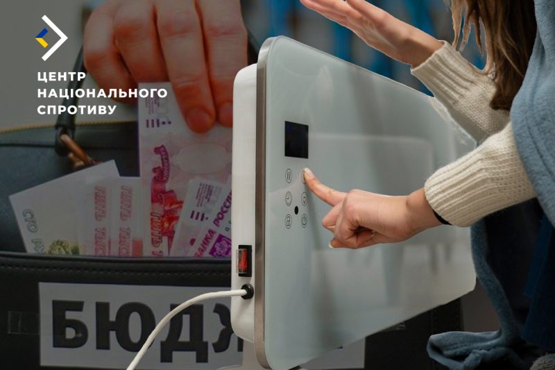 Окупанти “забезпечують” соцустанови без електропостачання електрокамінами 