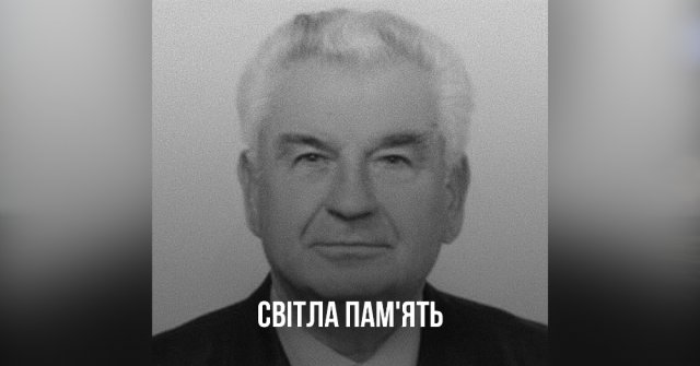 Не стало Світличного Миколи Гнатовича