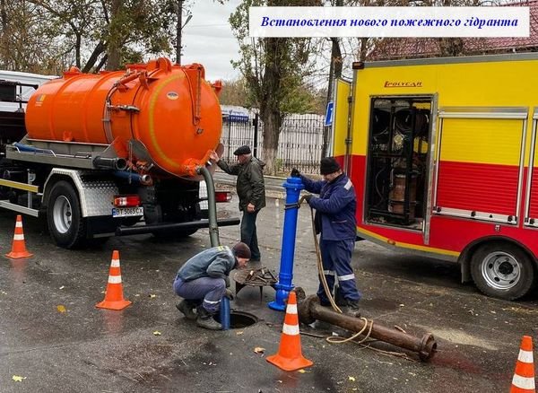 Комунальні служби усунули аварійні ситуації на водогоні