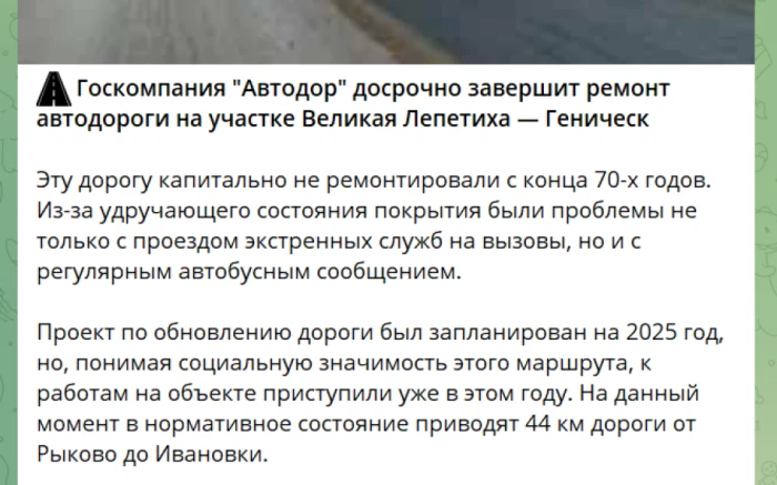 Повдіомлення окупаційного медіа Повдіомлення окупаційного медіа