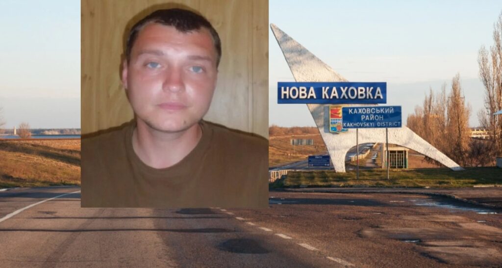 Окупанти засудили викраденого жителя Нової Каховки Владислава Білого до 11 років увʼязнення за “шпіонаж”