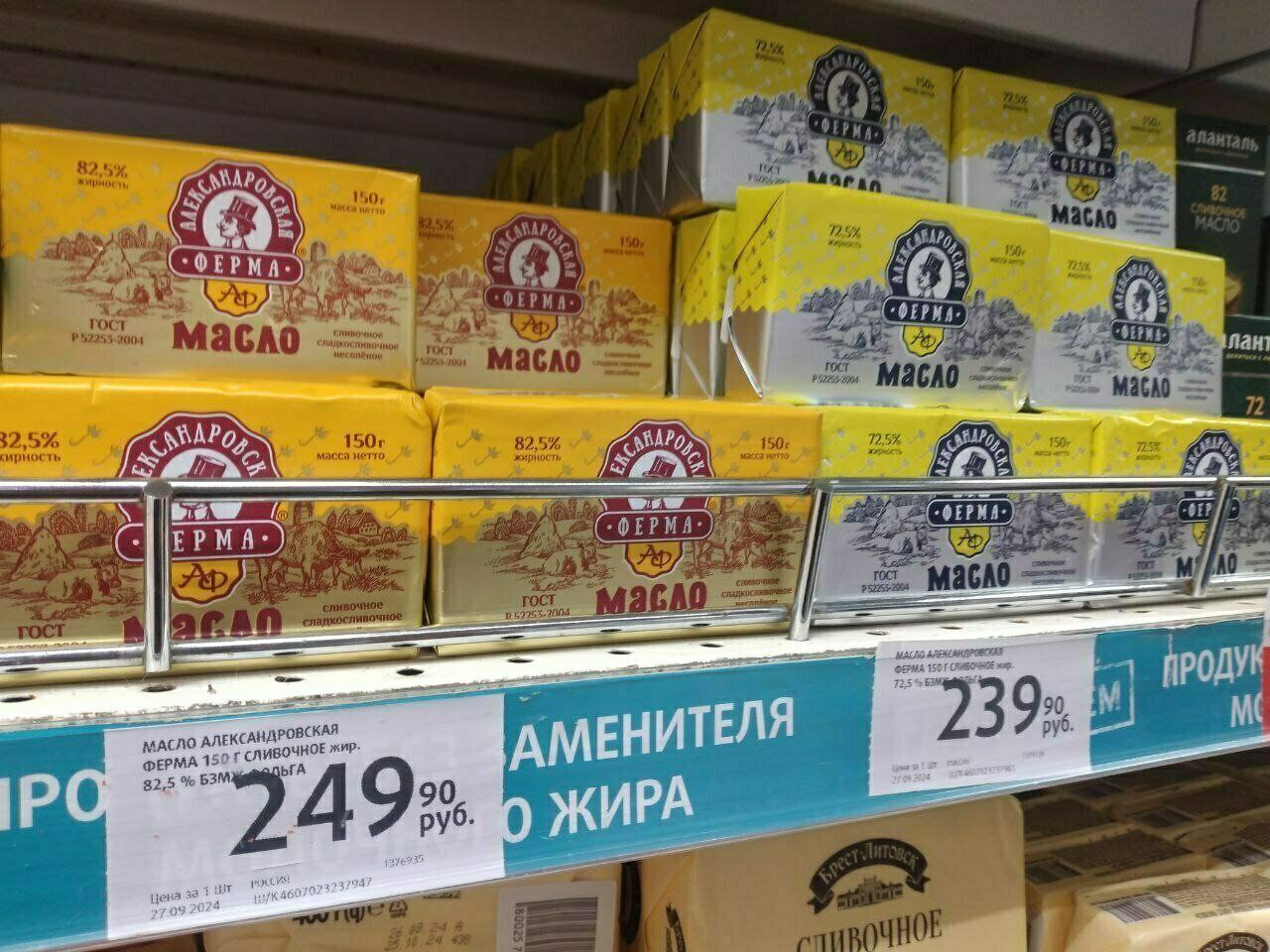 Окупанти просять власників торгівельних мереж не підвищувати ціни