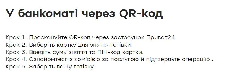Тепер заборонено: який "сюрприз" чекає на власників банківських карток у січні