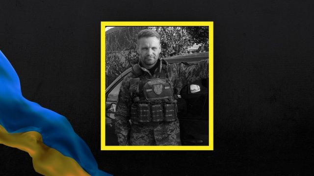 Пам'яті полеглого бійця з Чорнобаївки Дмитра Кобичева