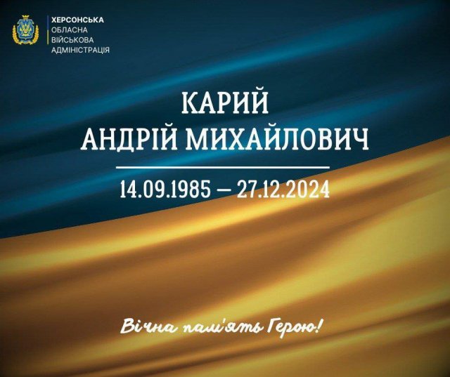 39-річний солдат Андрій Карий з Херсонщини загинув під час оборони Білогір'я, що на Запоріжжі
