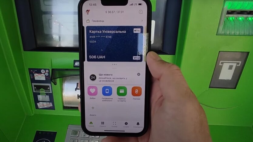 Пенсіонери не можуть отримати пенсію у ПриватБанку: карти блокують