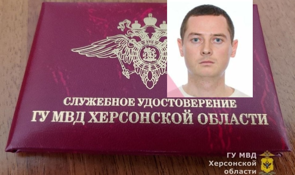 Поліцейського Юрія Турченка з Херсонщини визнали винним у державній зраді і засудили до 15 років тюрми з конфіскацією майна