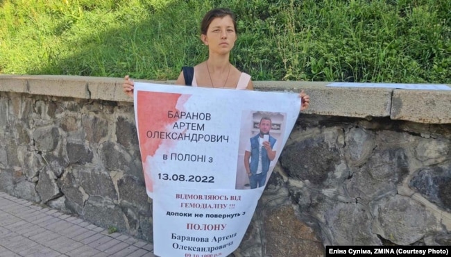 Ілона Слива