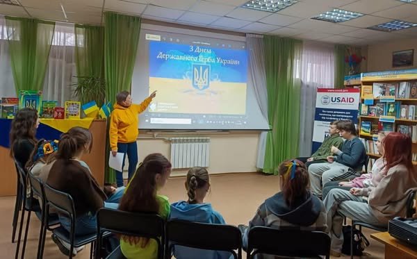 У Херсоні для дітей провели захід до Дня Державного Герба України