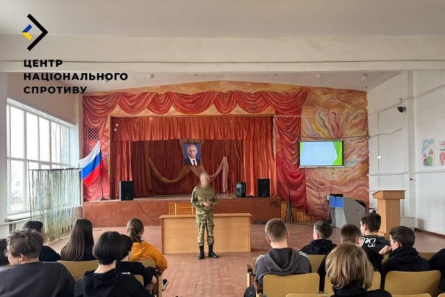 Окупанти на ТОТ проводять серію заходів для тиску на молодь