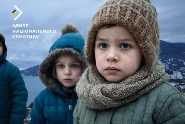 Окупанти примусово вивозять українських дітей на ТОТ АР Крим