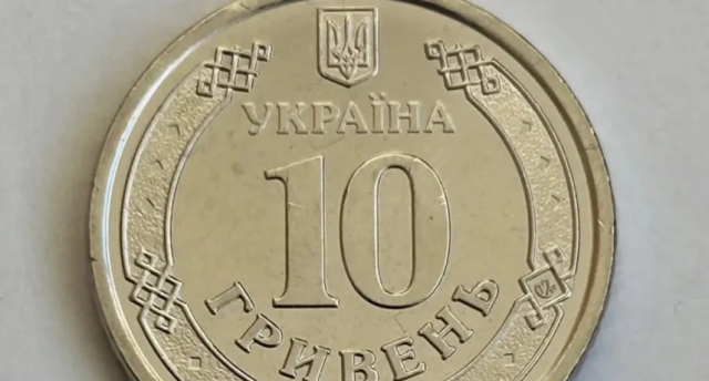 Нацбанк представив нову монету номіналом 10 гривень