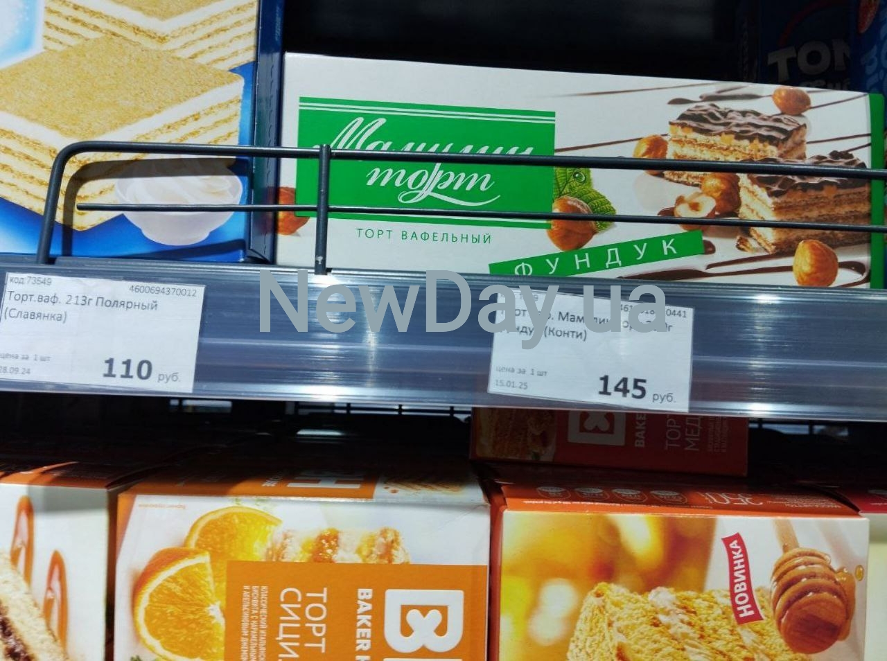 Школярам в окупованому Генічеську кишенькових грошей не вистачає