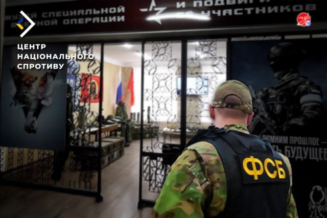 Росіяни назначають кураторів з фсб до музеїв на ТОТ