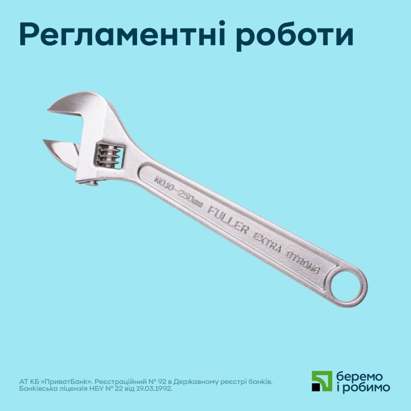 Картки, Приват24 та банкомати: ПриватБанк терміново звернувся до клієнтів