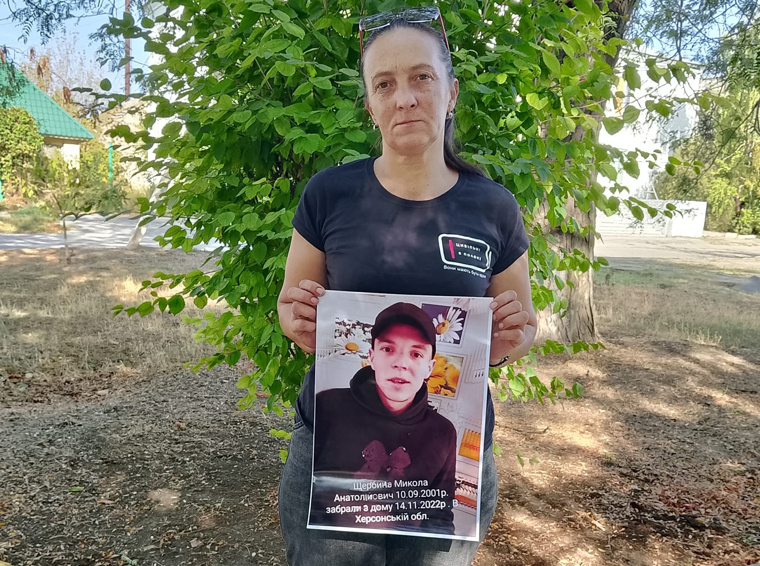 На Херсонщині окупанти викрали 20-річного студента Миколу Щербину і вивезли його до Росії, щоб висунути звинувачення