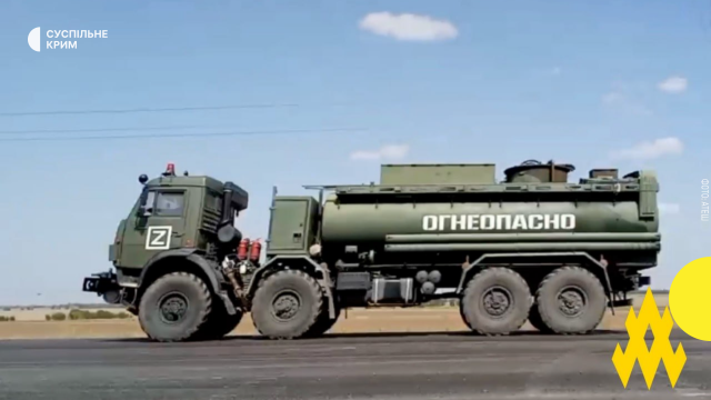 На лівобережжі Херсонщини російські війська мають проблеми з паливом – АТЕШ