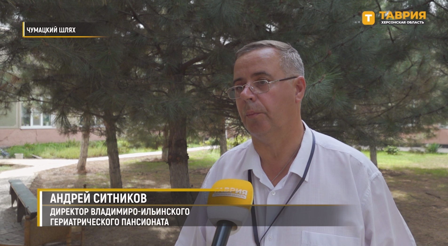 «Гніздо розпусти». У незаконному геріатричному пансіонаті на Херсонщині скаржаться на п’янки і аморальну поведінку російських ставлеників