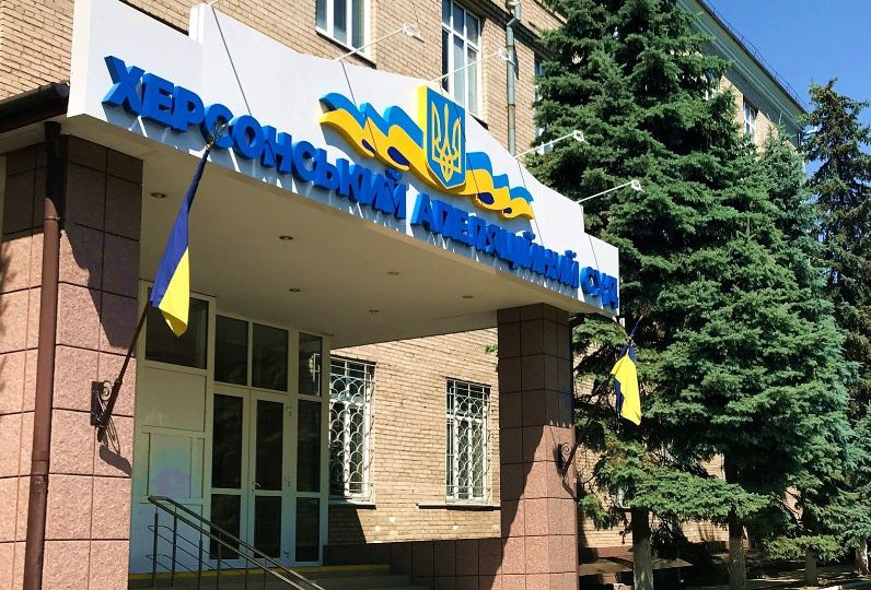 Херсонські суди витратять на поштові послуги у 2025 році дев’ять мільйонів гривень
