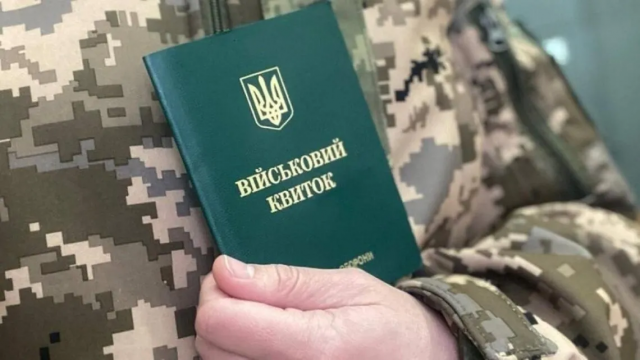 Верховній Раді рекомендують прийняти закон про позбавлення волі до 8 років для членів ТЦК за незаконну мобілізацію