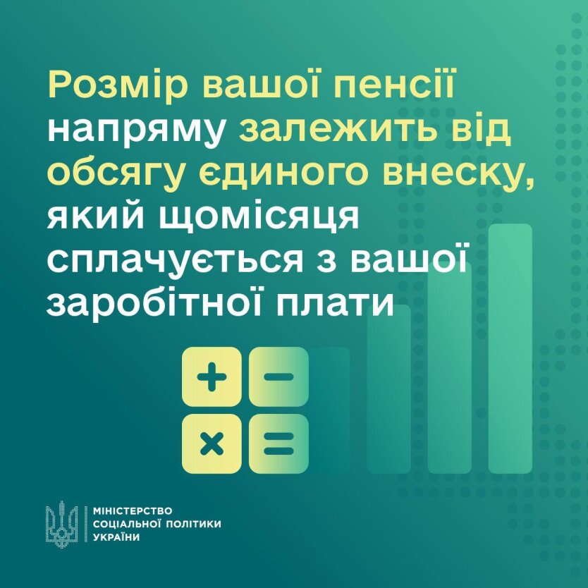 Страховий стаж критично вплине на пенсію: що потрібно зробити