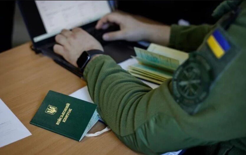 Не врятує від ТЦК: перелік хвороб, з яким все одно мобілізують