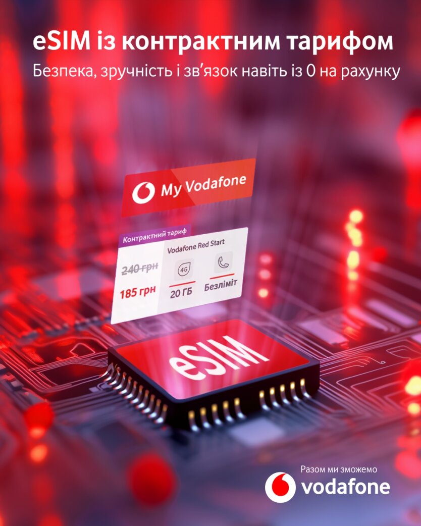 Лише кілька кроків: Vodafone пояснив, як українцям уникнути шахрайства із SIM-карткою