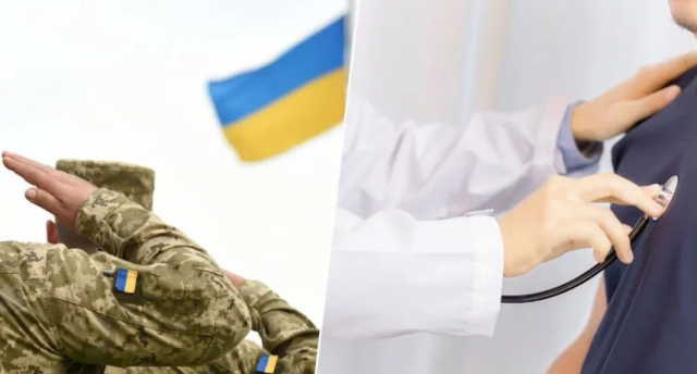 ВЛК у 2025 році стане анонімною, - ТЦК