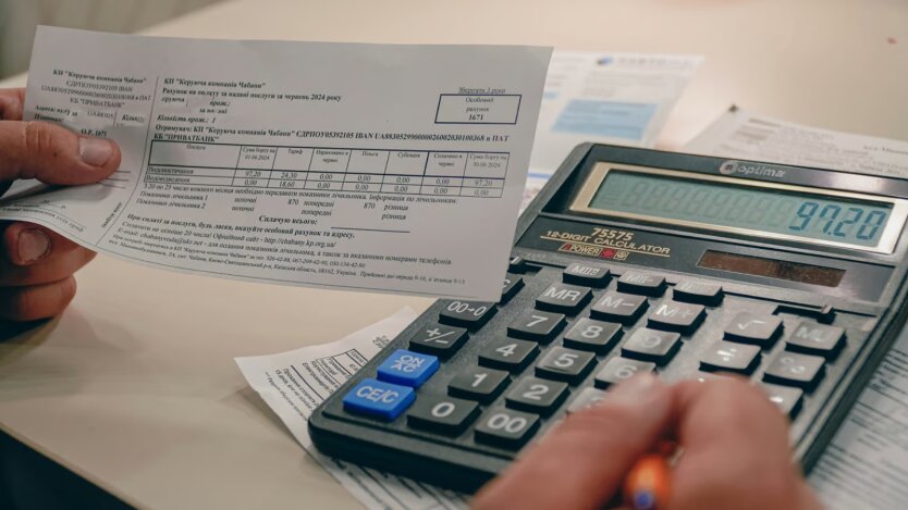 Тарифи на газ, тепло та світло: чи чекати українцям подорожчання комуналки у квітні