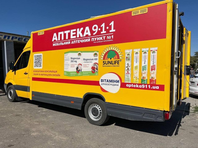 Графік руху другої мобільної аптеки Бериславським районом