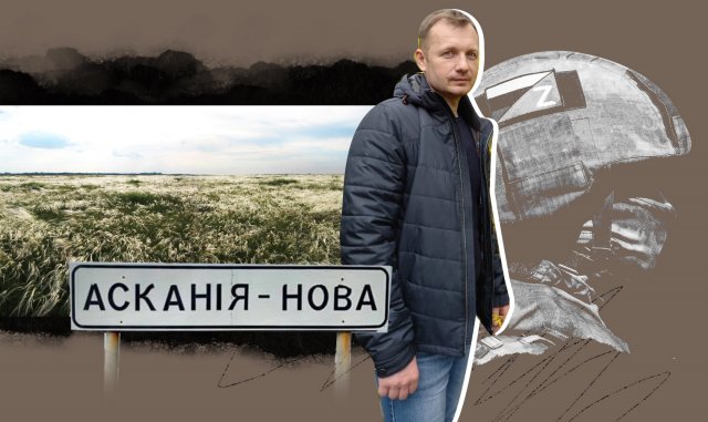 «Авіація літає низько, тварини гинуть від паніки»: доля заповідника «Асканія-Нова» під російським контролем